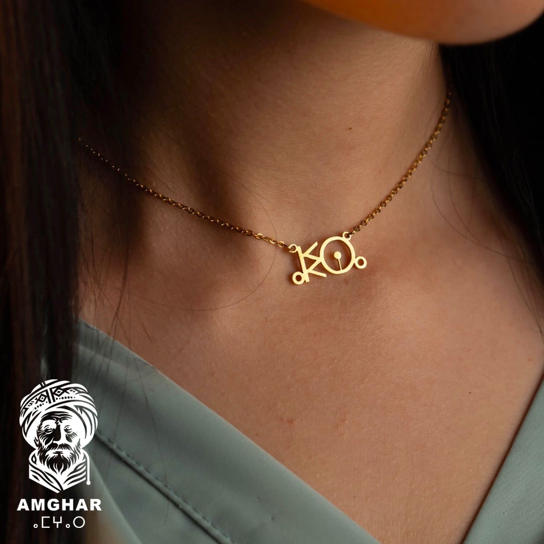 Collier prénom Berbère Amazigh Tifinagh