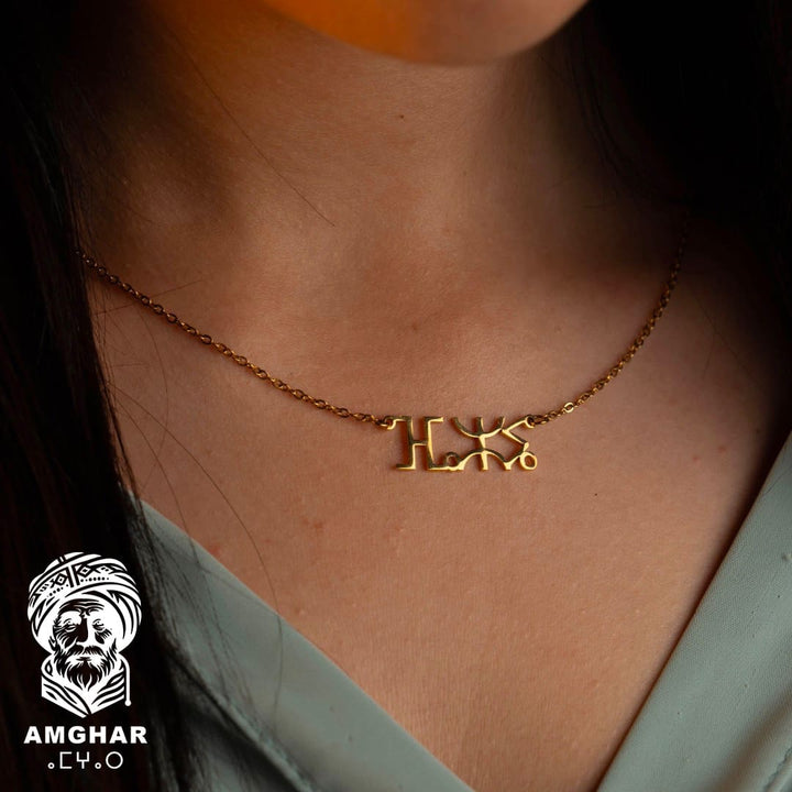 Collier prénom Berbère Amazigh Tifinagh