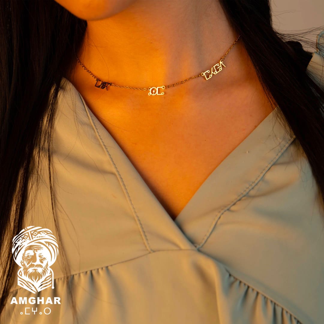 Collier 3 prénoms Berbères Amazigh Tifinagh